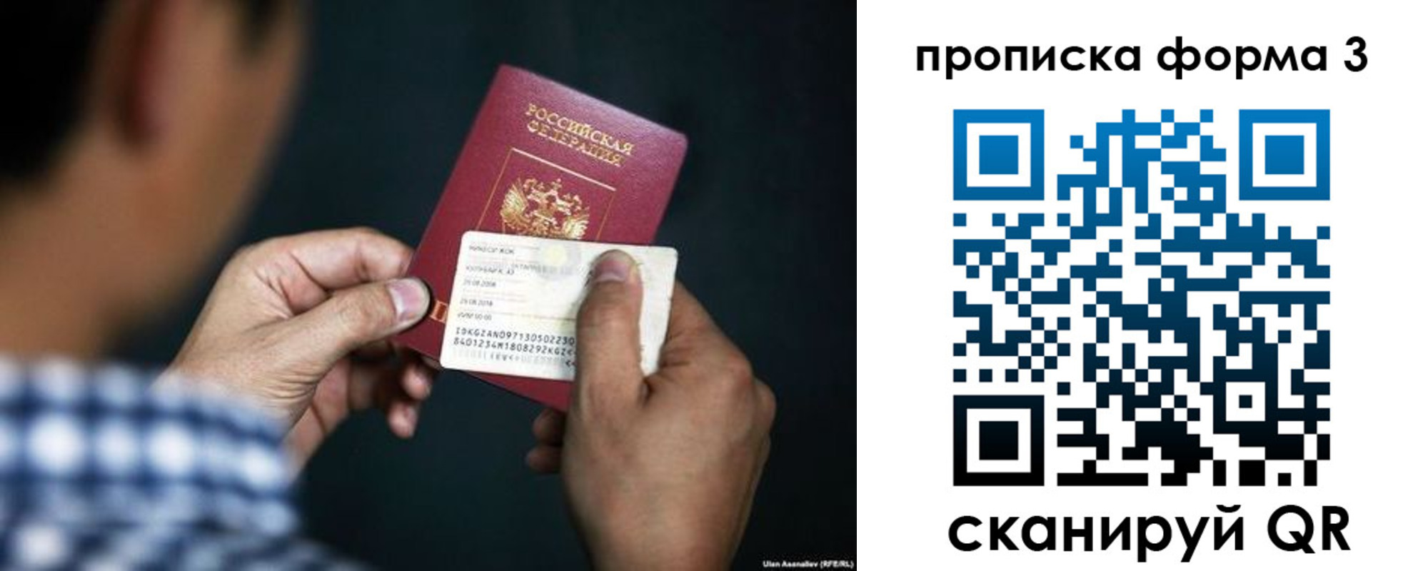 регистрация для школы в Находке
