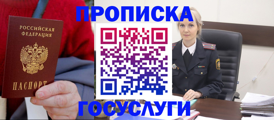 форма 3 в Находке